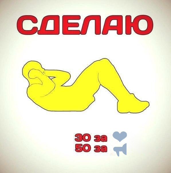 СПЕЛЯЮ
