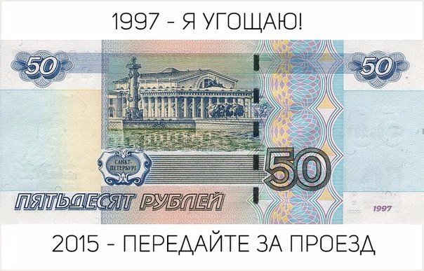 1997 Я УГОЩАЮ