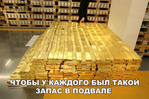 ЗАПА ПОДВАЛ Е
