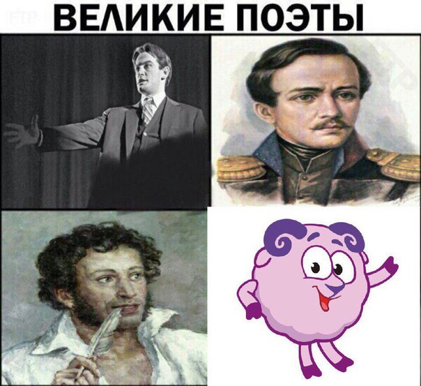 ЗАВ ПОЭТЫ
