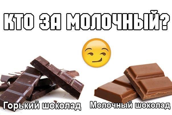 КТОзЗАТМОЛОЧНЫЙ 2 и