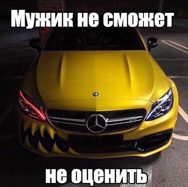 Мужик не сможет 3 ых не оценить