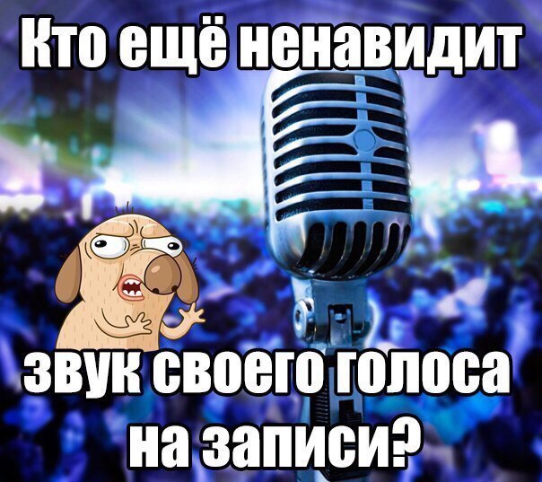 Кто ещё ненавидит найк 4 В ЗВУК своего толоса назаписи2