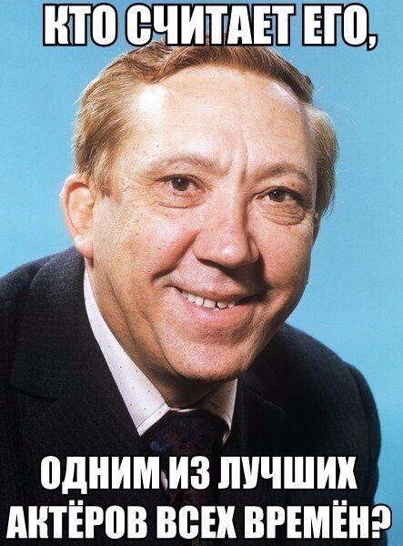 ОДНИМ ИЗ ЛУЧШИХ АНТЁРОВ ВСЕХ ВРЕМЁН2