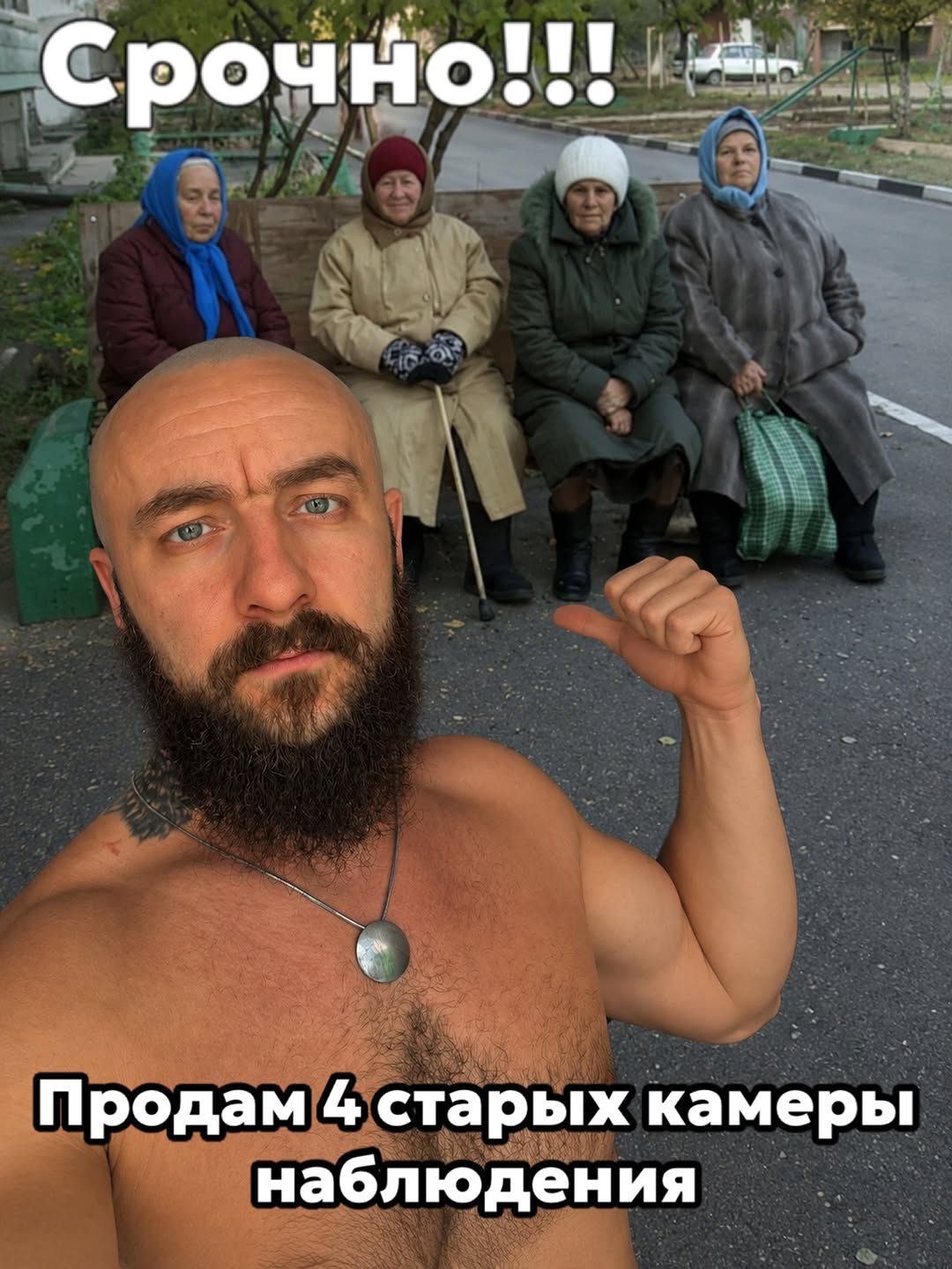 Срочно!!! Продам 4 старых камеры наблюдения