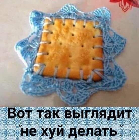 Вот так выглядит 