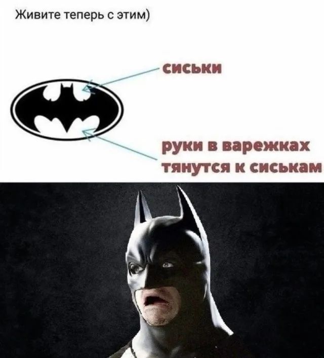 Живите теперь с этим) сиськи руки в варежках тянутся к сиськам