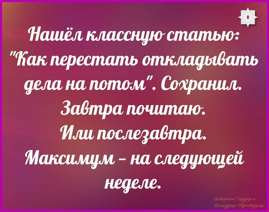 Нашёл классную статью: 