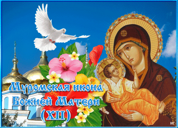 Муромская икона Божией Матери (XII)