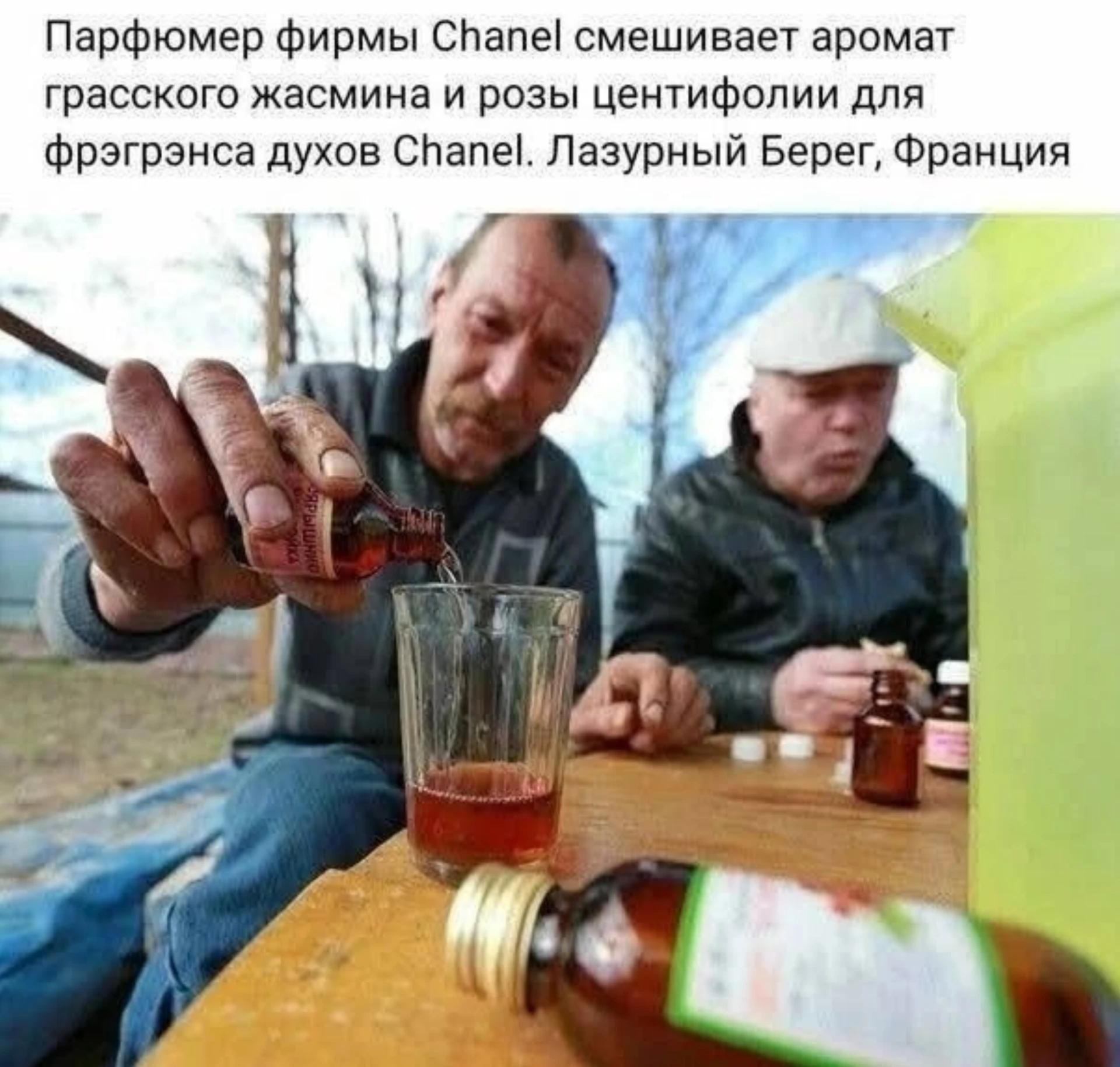 Парфюмер фирмы Chanel смешивает аромат грасского жасмина и розы центифолии для фрэгрэнса духов Chanel. Лазурный Берег, Франция