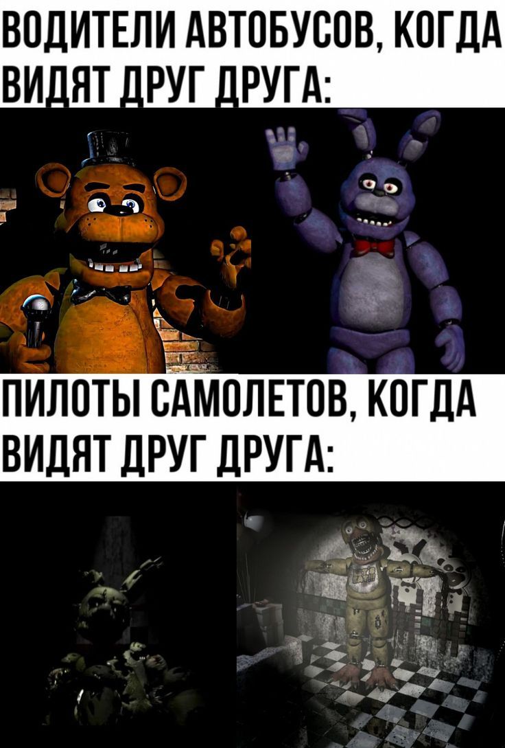 ВОДИТЕЛИ АВТОБУСОВ, КОГДА ВИДЯТ ДРУГ ДРУГА: ПИЛОТЫ САМОЛЕТОВ, КОГДА ВИДЯТ ДРУГ ДРУГА: