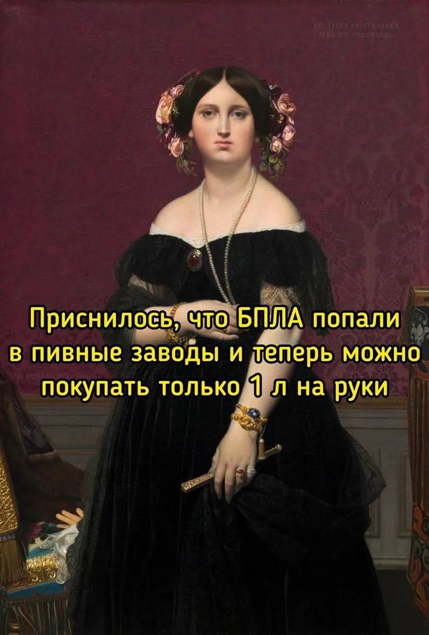 Приснилось, что БПЛА попали в пивные заводы и теперь можно покупать только 1 л на руки