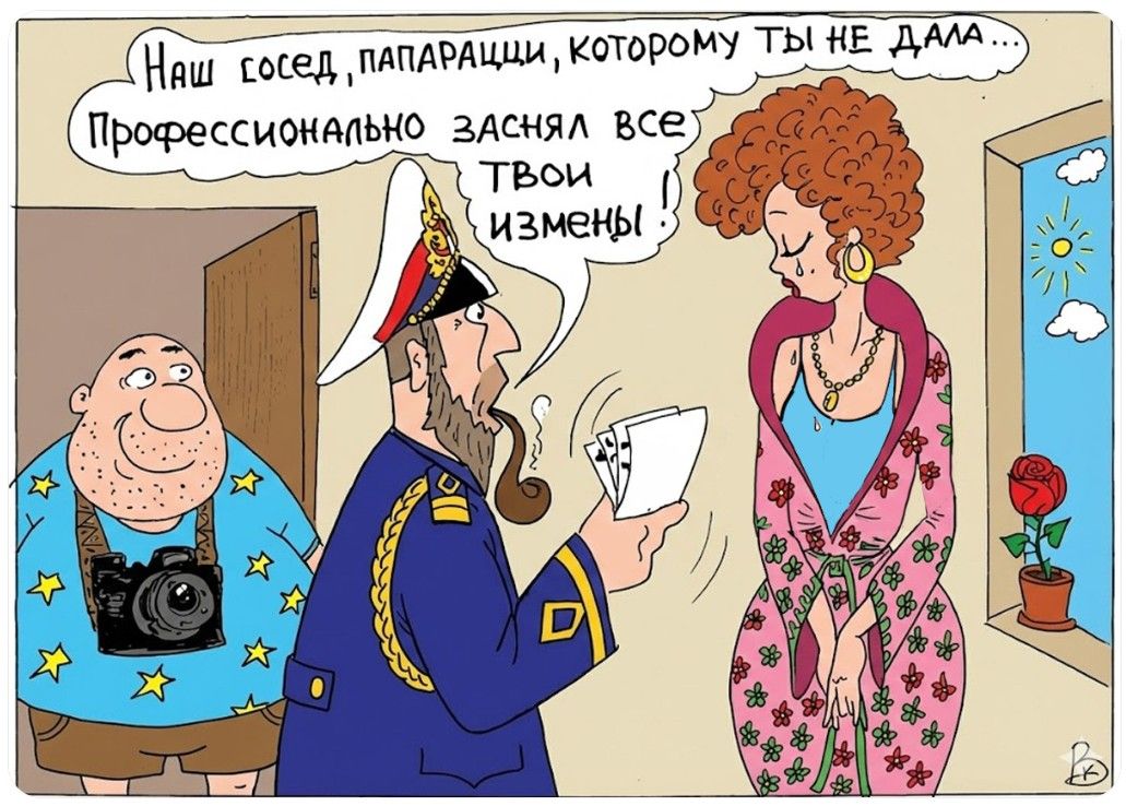 Наш сосед, папарацци, которому ты не дала... профессионально заснял все твои измены!