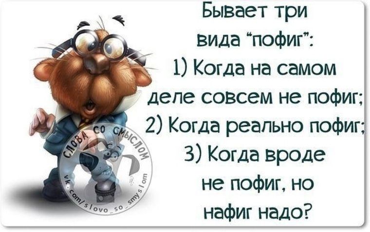 Бывает три вида 