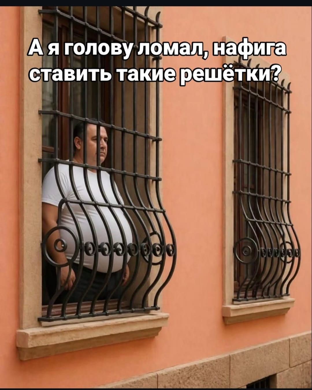 А я голову ломал, нафига ставить такие решётки?