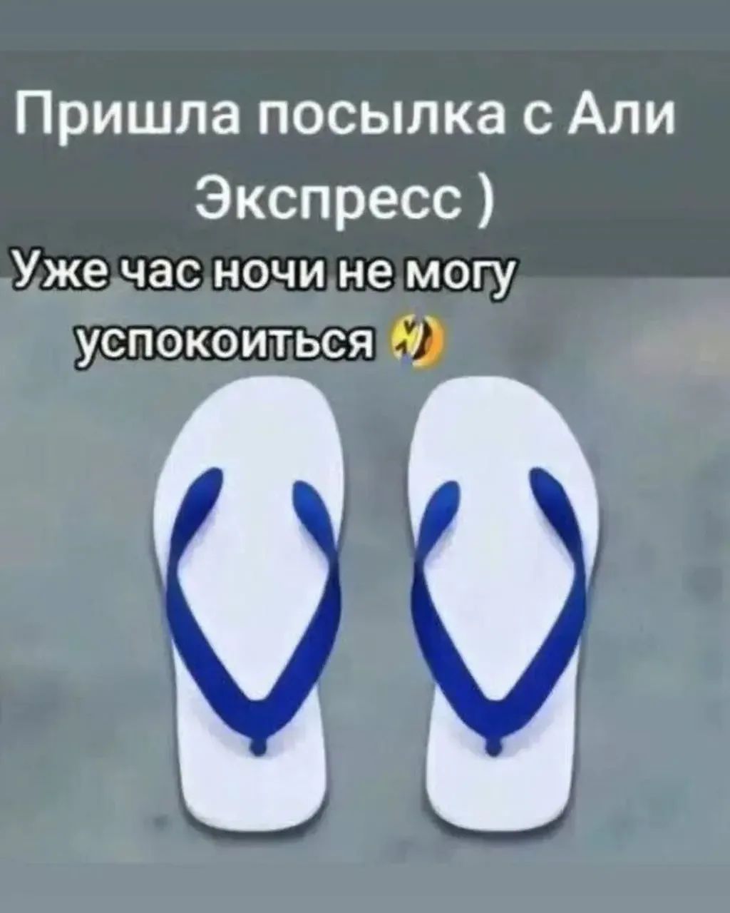 Пришла посылка с Али Экспресс ) Уже час ночи не могу успокоиться