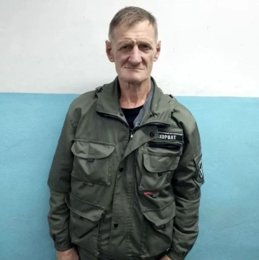 ХОРВАТ