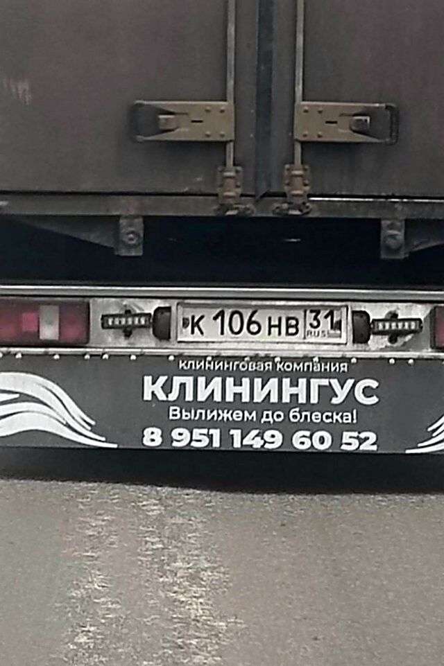 клининговая компания КЛИНИНГУС Вылижем до блеска! 8 951 149 60 52