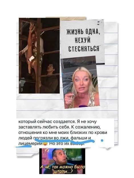 Жизнь одна, нехуй стесняться. который сейчас создается. Я не хочу заставлять любить себя. К сожалению, отношения ко мне моих близких по крови людей погрязли во лжи, фальши и лицемерии. Но это их выбор. А чё, так можно было штоли...?