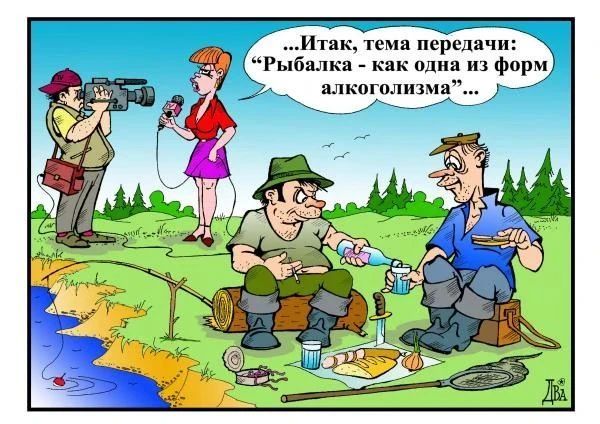 ...Итак, тема передачи: 