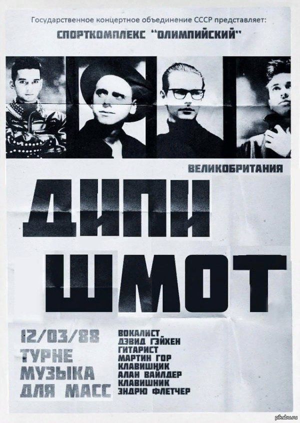 Государственное концертное объединение СССР представляет: СПОРТКОМПЛЕКС 