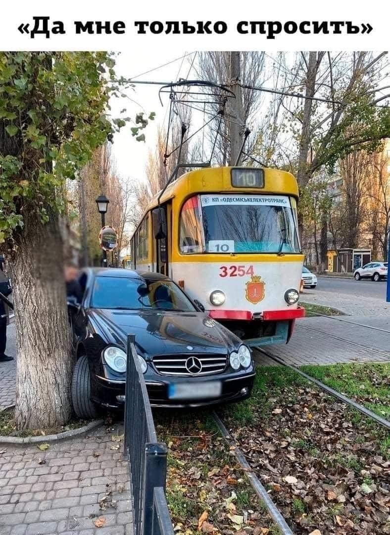 «Да мне только спросить»