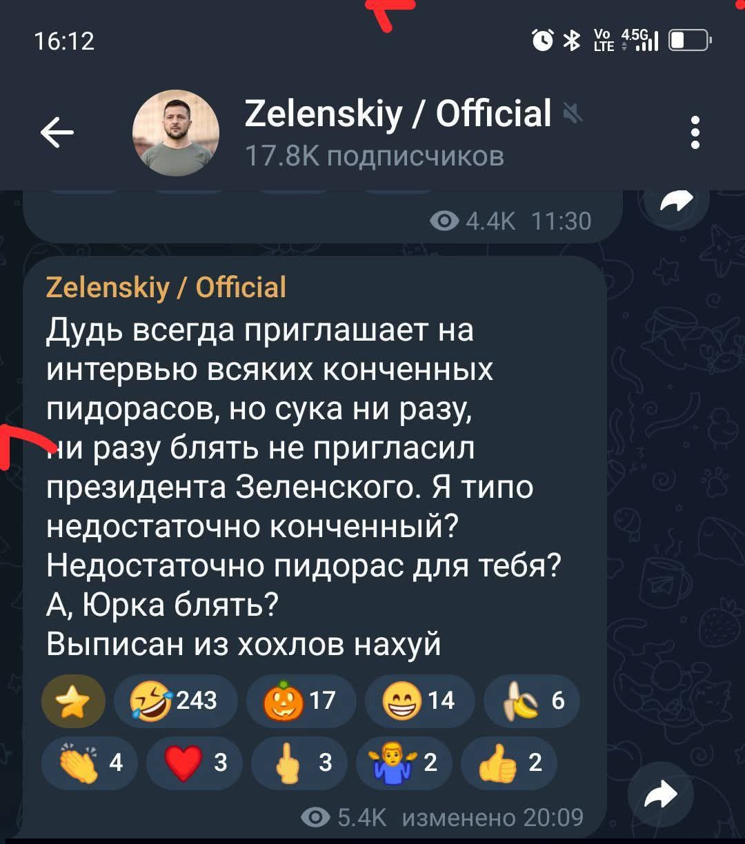 Дудь всегда приглашает на интервью всяких конченных пидорасов, но сука ни разу, ни разу блять не пригласил президента Зеленского. Я типо недостаточно конченный? Недостаточно пидорас для тебя? А, Юрка блять? Выписан из хохлов нахуй