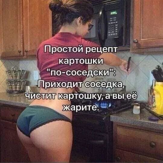 Простой рецепт картошки 