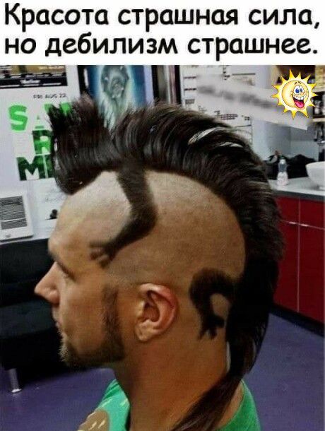 Красота страшная сила, но дебилизм страшнее.