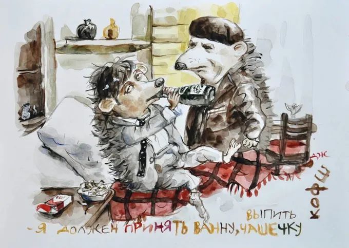 - Я должен принять ванну, чашечку выпить кофшу