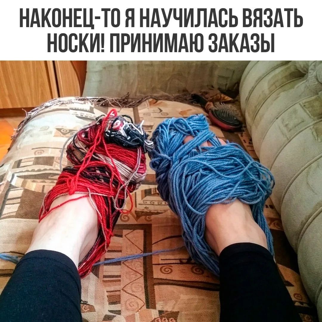 НАКОНЕЦ-ТО Я НАУЧИЛАСЬ ВЯЗАТЬ НОСКИ! ПРИНИМАЮ ЗАКАЗЫ