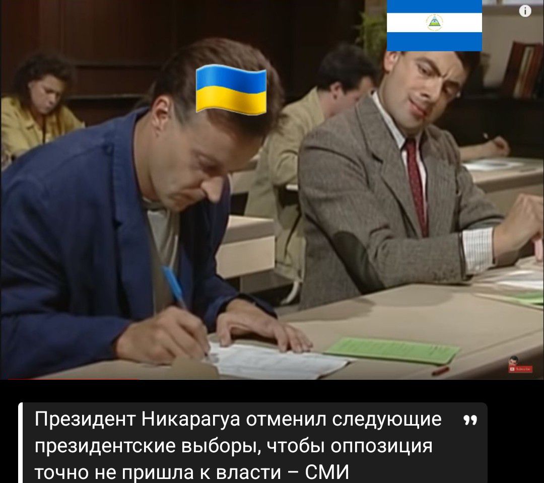 Президент Никарагуа отменил следующие президентские выборы, чтобы оппозиция точно не пришла к власти – СМИ