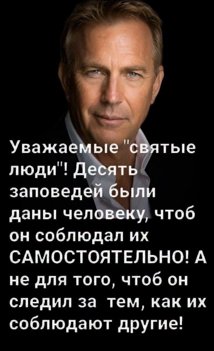 Уважаемые 