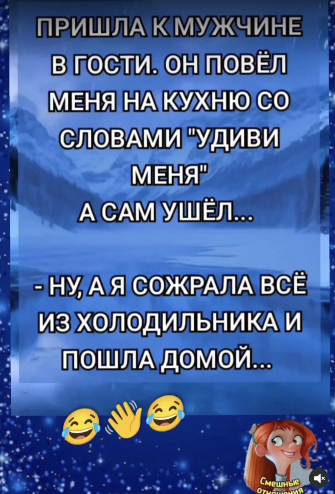 ПРИШЛА К МУЖЧИНЕ В ГОСТИ. ОН ПОВЁЛ МЕНЯ НА КУХНЮ СО СЛОВАМИ 