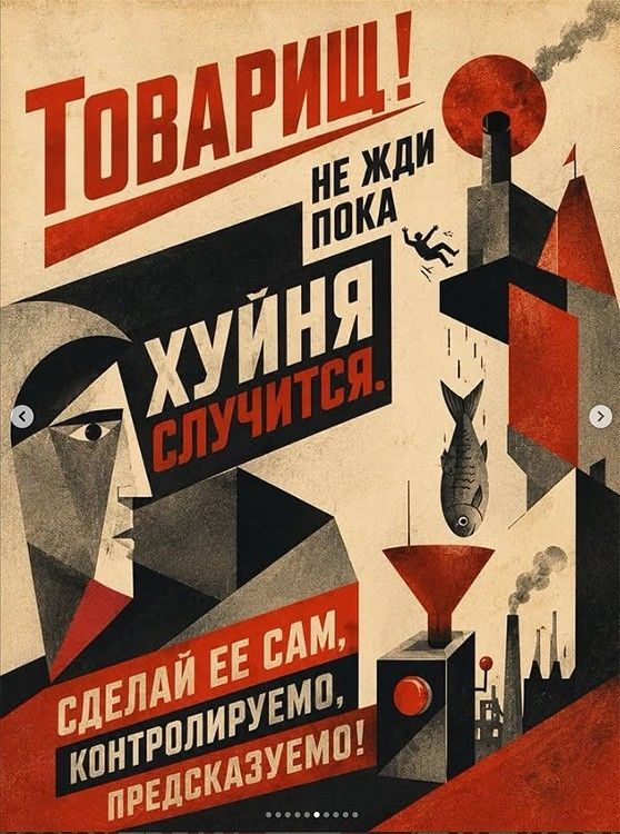 Товарищ! Не жди пока херня случится. Сделай ее сам, контролируемо, предсказуемо!