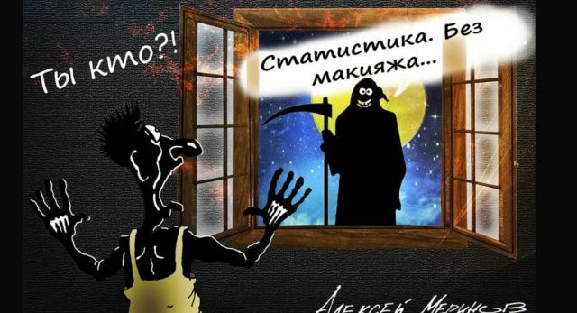 Ты кто?! Статистика. Без макияжа...