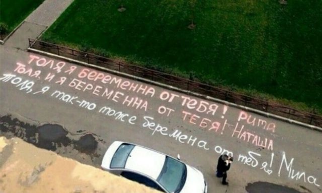 ТОЛЯ, Я БЕРЕМЕННА ОТ ТЕБЯ! Рима ТОЛЯ, И Я БЕРЕМЕННА ОТ ТЕБЯ! Наташа Толя, я так-то тоже беременна от тебя! Мила