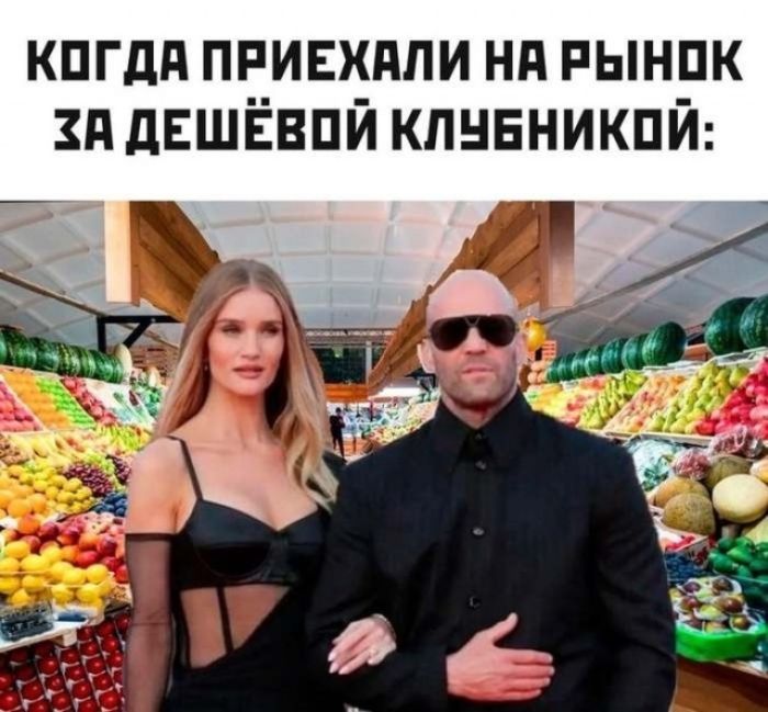 КОГДА ПРИЕХАЛИ НА РЫНОК ЗА ДЕШЁВОЙ КЛУБНИКОЙ: