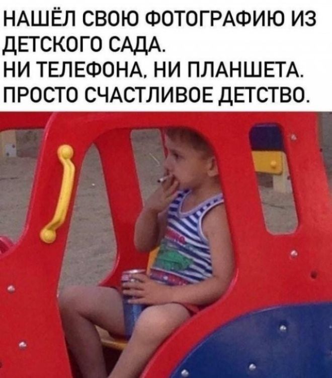 НАШЁЛ СВОЮ ФОТОГРАФИЮ ИЗ ДЕТСКОГО САДА. НИ ТЕЛЕФОНА, НИ ПЛАНШЕТА. ПРОСТО СЧАСТЛИВОЕ ДЕТСТВО.