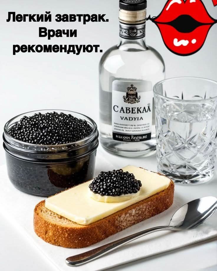 Легкий завтрак. Врачи рекомендуют.