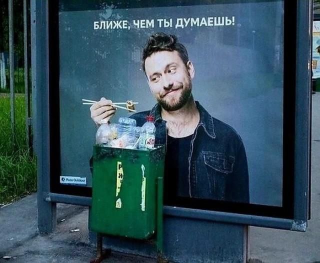 БЛИЖЕ, ЧЕМ ТЫ ДУМАЕШЬ! Pure Outdoor
