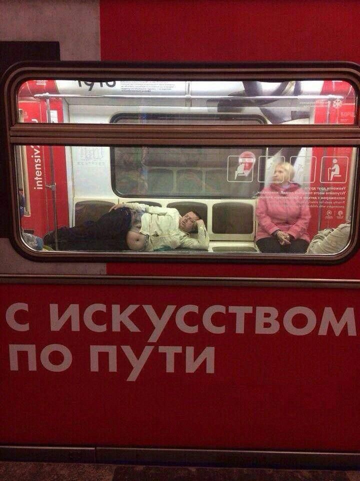 С ИСКУССТВОМ ПО ПУТИ. intensiv.
