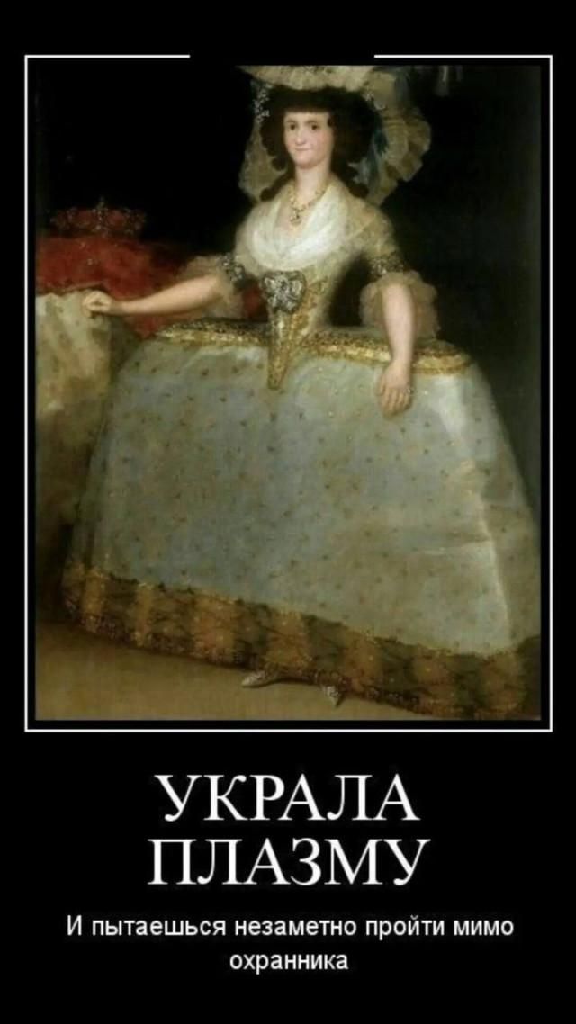 УКРАЛА ПЛАЗМУ И пытаешься незаметно пройти мимо охранника