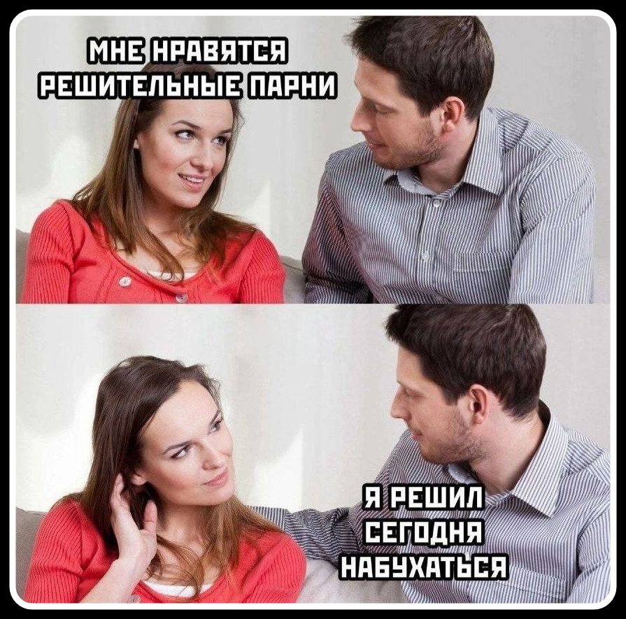 МНЕ НРАВЯТСЯ РЕШИТЕЛЬНЫЕ ПАРНИ Я РЕШИЛ СЕГОДНЯ НАБУХАТЬСЯ