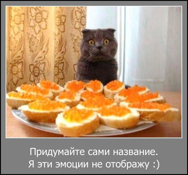 Придумайте сами название. Я эти эмоции не отображу :)