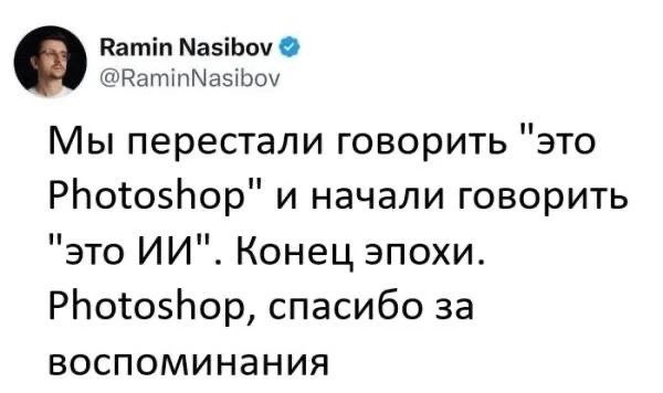Мы перестали говорить 
