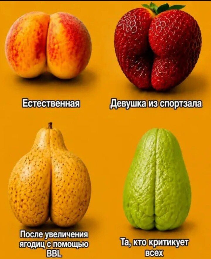Естественная Девушка из спортзала После увеличения ягодиц с помощью BBL Та, кто критикует всех