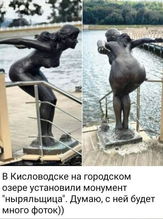 В Кисловодске на городском озере установили монумент 