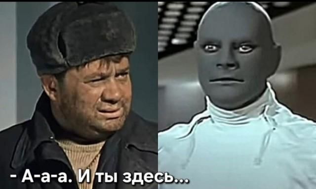 А-а-а. И ты здесь...
