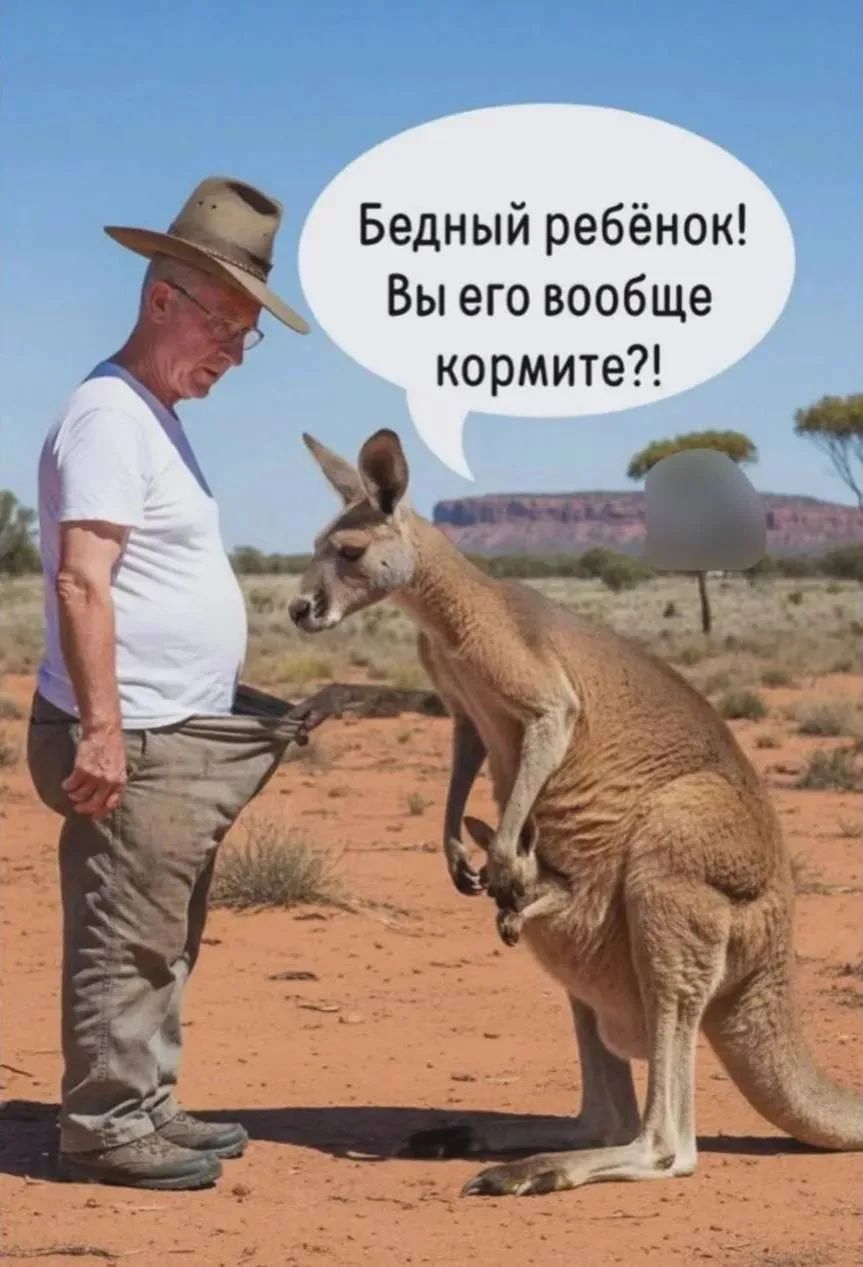 Бедный ребёнок! Вы его вообще кормите?!